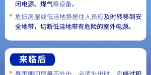 泸县玉蟾山隧道发生地质次生灾害隐患！实行交通管制，正在抢通中……