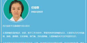你对肺癌了解多少？西南医大附院教授明日在线答疑