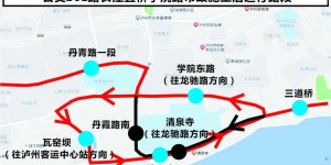 注意！18日起，226路、262路公交线路有调整→