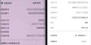航班延误可领取补偿？有人被骗21万……