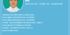 张女士手术仅用一天就快速出院，只因她做了这个决定……