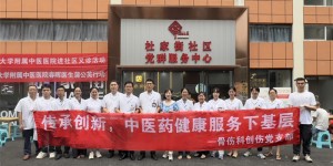 西南医科大学附属中医医院“一站式”健康义诊暖人心