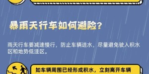 三年来长江泸州段最大洪峰过境，快看淹到哪了？