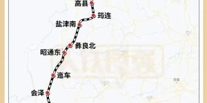 渝昆高铁最新进展丨正在调试，下一步将进入……