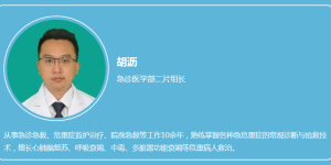 泸州老人被“咬”100多次！受伤高峰期即将到来！