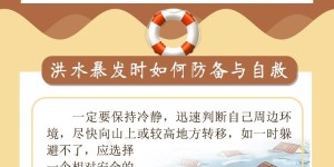 泸州天气有变！雷阵雨、大风、冰雹……