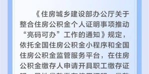 8月1日起实施！这些新规将影响泸州人的生活！
