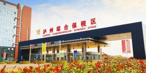 118.3亿元丨泸州，全省第四