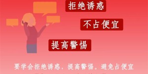 被骗15万余元！泸县一名女子遇诈骗，竟然相信假警察怀疑真警察……