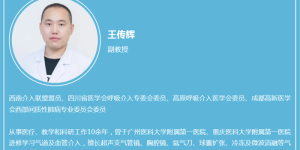 四川首例“红袖刀”手术成功实施，为高危肺结节患者带来新希望