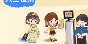 超有用！@新生们，如何半价购买火车票？最全攻略在这儿→