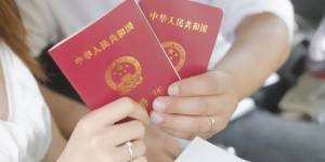 涉及结婚登记、“离婚冷静期”，婚姻登记条例修订草案征求意见→