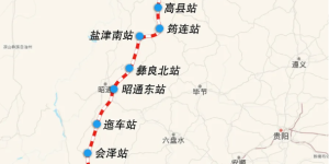 开通在即！渝昆高铁渝宜段进入运行试验阶段