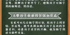 暑假“余额”不足！泸州中小学9月2日开学行课，这些旅游线路也即将降价