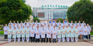西南医大附院核医学科团队：以“核”为剑 半个世纪不断创造奇迹