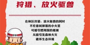 今日处暑丨泸州再发高温红色预警信号，未来三天最高温42℃！