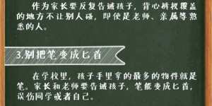 持续高温！泸州多所学校推迟新生报到