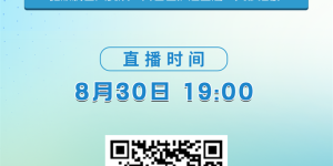 【罗汉林之约】西南医大附院85名医务人员登顶泸州之巅，义诊+科普等你来！
