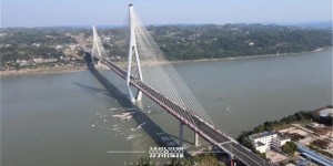 泸州榕山长江大桥即将通车，今后过江仅需2分钟！