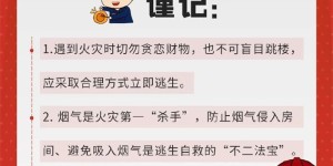 存在消防安全隐患！泸州这些场所被曝光→