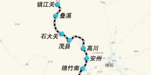 明日通车！泸州出发动车可达黄龙九寨！