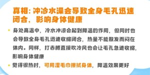 四川今年盆地入秋时间或将推迟！泸州这周天气……
