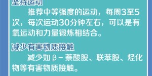 从确诊到死亡仅2个月，“癌中之王”有什么早期症状