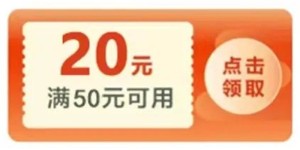 又一波百万消费券来了！来看领取时间、方式→