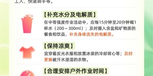 38℃！泸州再发高温橙色预警，降温降雨已在路上……