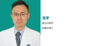 【“宣健康”直播预告】乳腺结节会癌变吗？