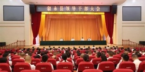 王一米同志任中共叙永县委书记