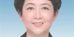 刘筱柳同志任中共泸州市委书记