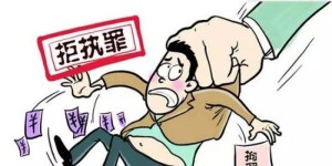拒不执行获“刑”！龙马潭区法院审结一起拒不执行判决罪案