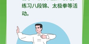 重要提醒：您已过完2024年所有法定节假日，本周六要上班！