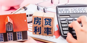 多银行公告：存量房贷利率25日起调整！