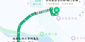 高铁助力，就医更便捷！西南医大附院就医路线全新升级~