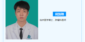 【双重福利】卒中日义诊+肿瘤科普直播，千余免费名额等你来！