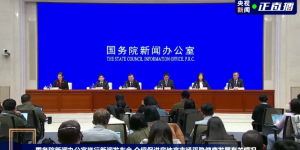 四个取消、四个降低、两个增加，房地产“组合拳”来了！