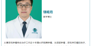 【西南医大附院直播预告】沉默的癌症：肝癌的早诊早治