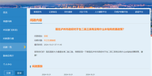 @泸州二、三孩家庭，购房补贴、公积金贷款……这些政策优惠了解一下