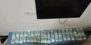 泸州警方破获一起非法制造、贩卖假币案，现场缴获假币176万元！