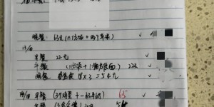 翻山越岭300多公里，只为守护这颗“小小的心脏”！