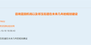 泸州要修长江七桥？茜草半岛有规划医院？蓝田机场未来的规划建设？