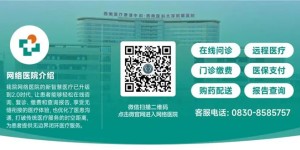 【在线义诊月】11月限时！免费！九大科室专家等你来咨询！