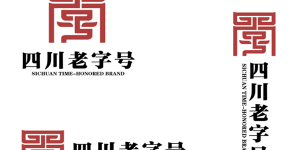 四川“老字号”，泸州+5！