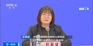 多地疾控部门提醒！托幼机构、学校等场所尤其需注意