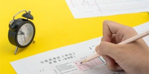 多地公务员省考有变化！满足这些条件，年龄可放宽至40岁