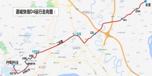 提醒丨明日起，泸州公交将新开长安↔客运中心站D4快线