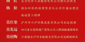 50名！年度“酒城工匠”候选人名单公示，看看有你认识的吗？