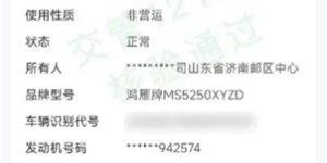 泸州正式启用！电子行驶证来了，怎么申请？详细操作步骤→